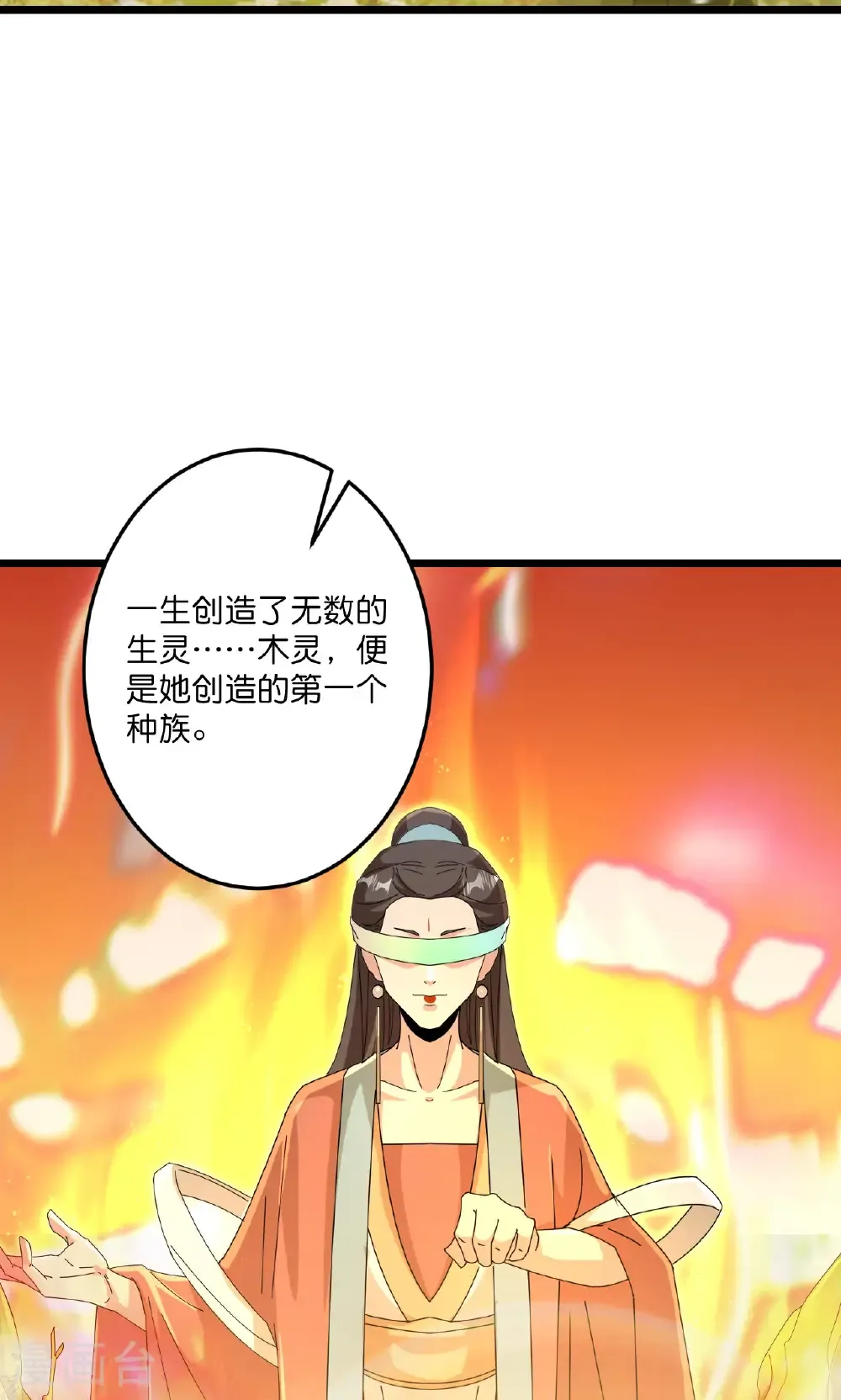 第691话 四大创世神71