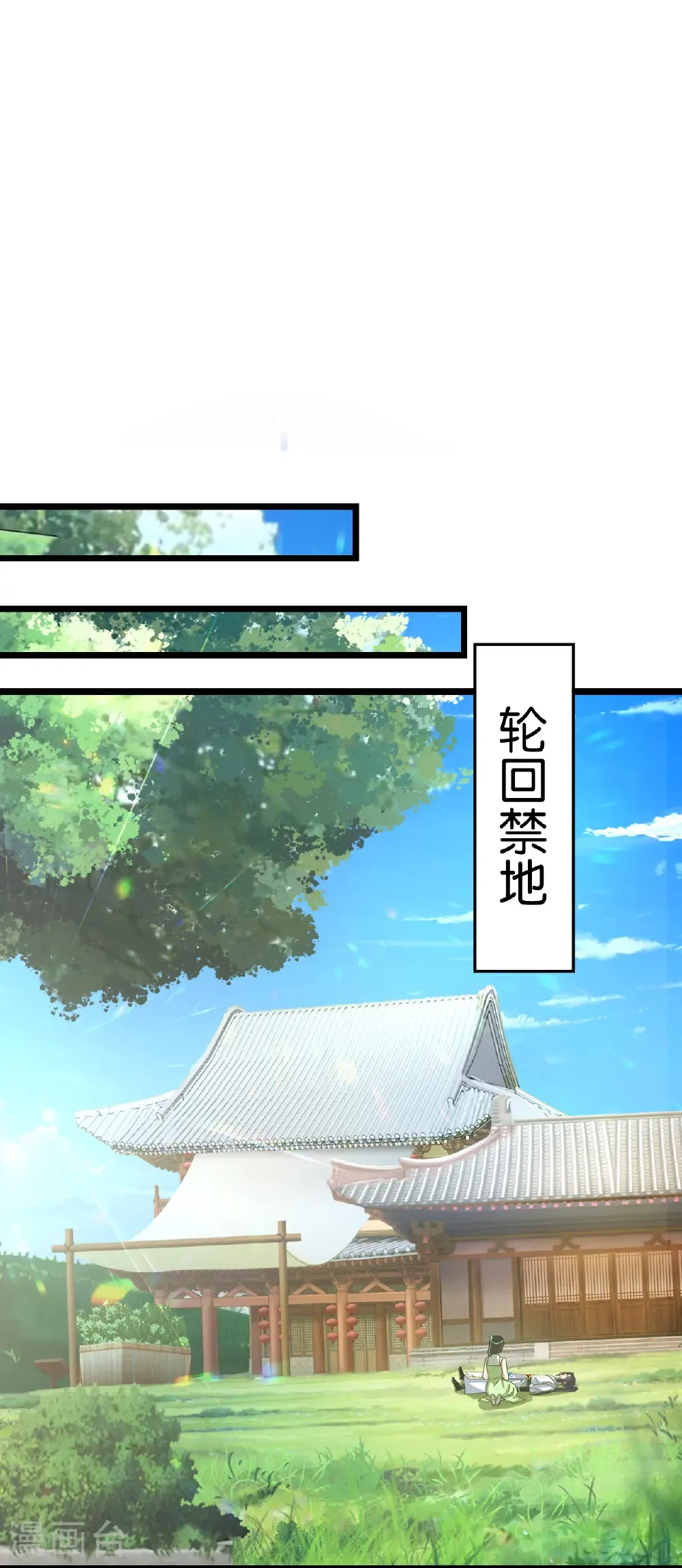 第688话 红儿现身20