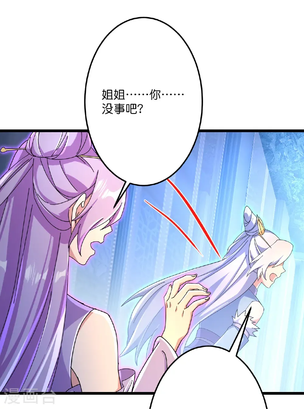 第707话 星神界陨灭（下）62