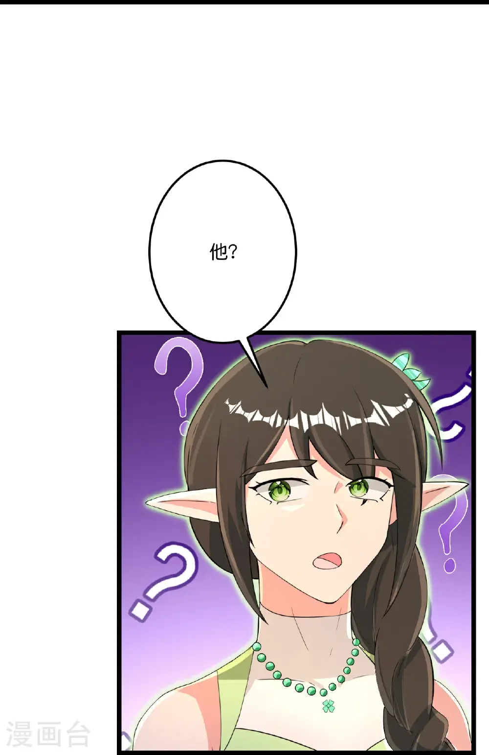 第690话 夏倾月的决心62