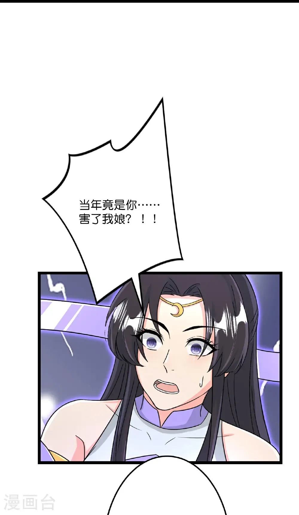 第685话 与梵帝神女的战斗（下）53
