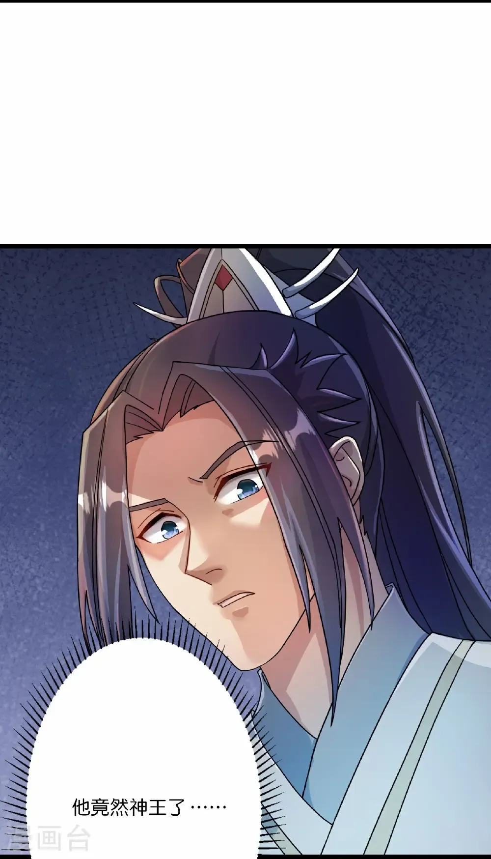 第667话 神王境洛长生25