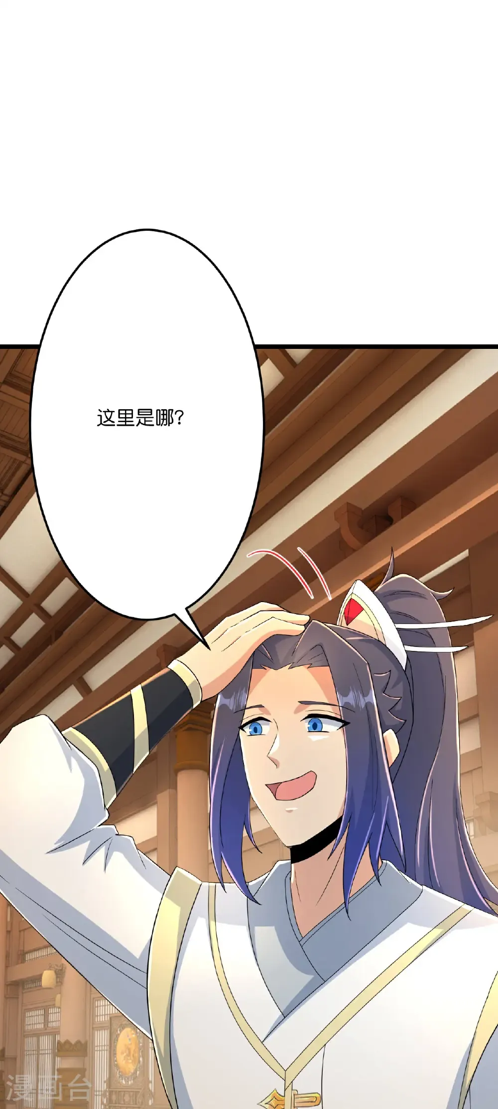 第675话 得偿所愿，拥抱茉莉30