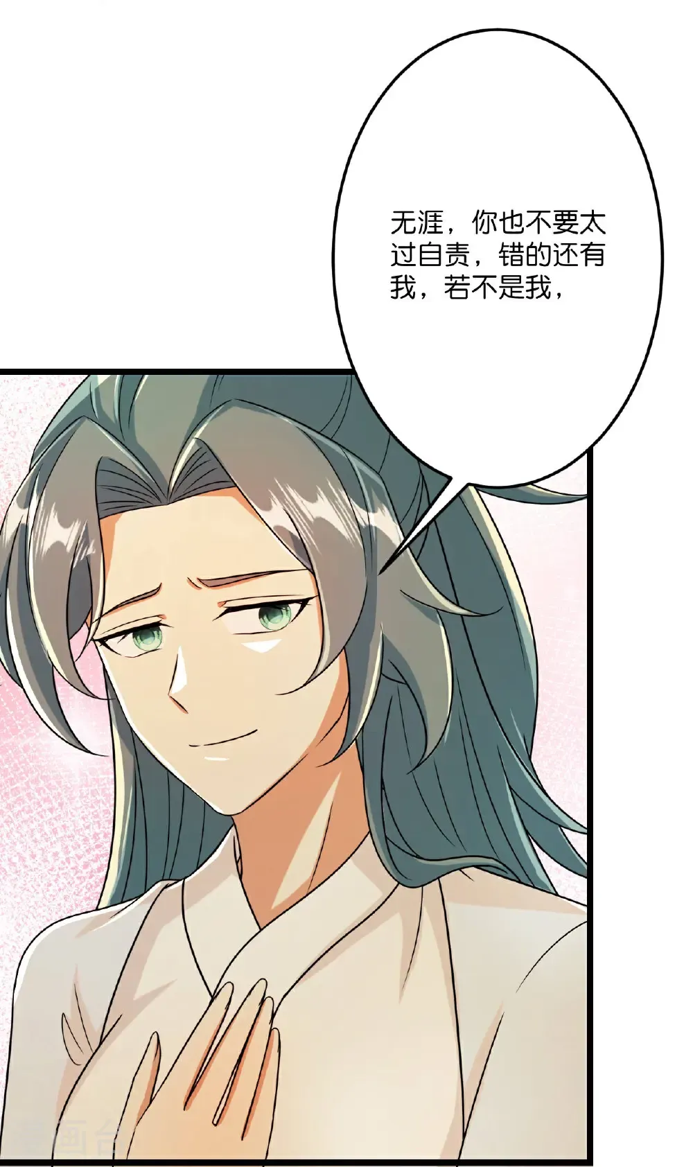 第683话 月神界往事，无涯的计较51