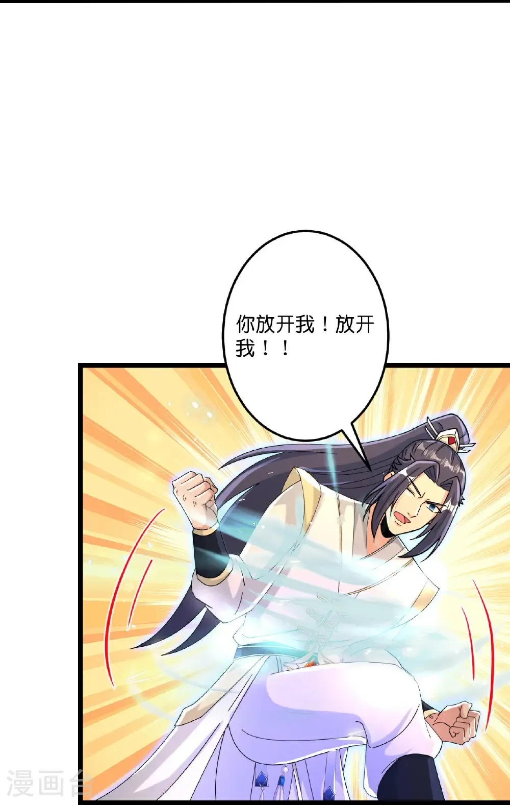 第697话 云澈的决心，老贼的“仁义”10