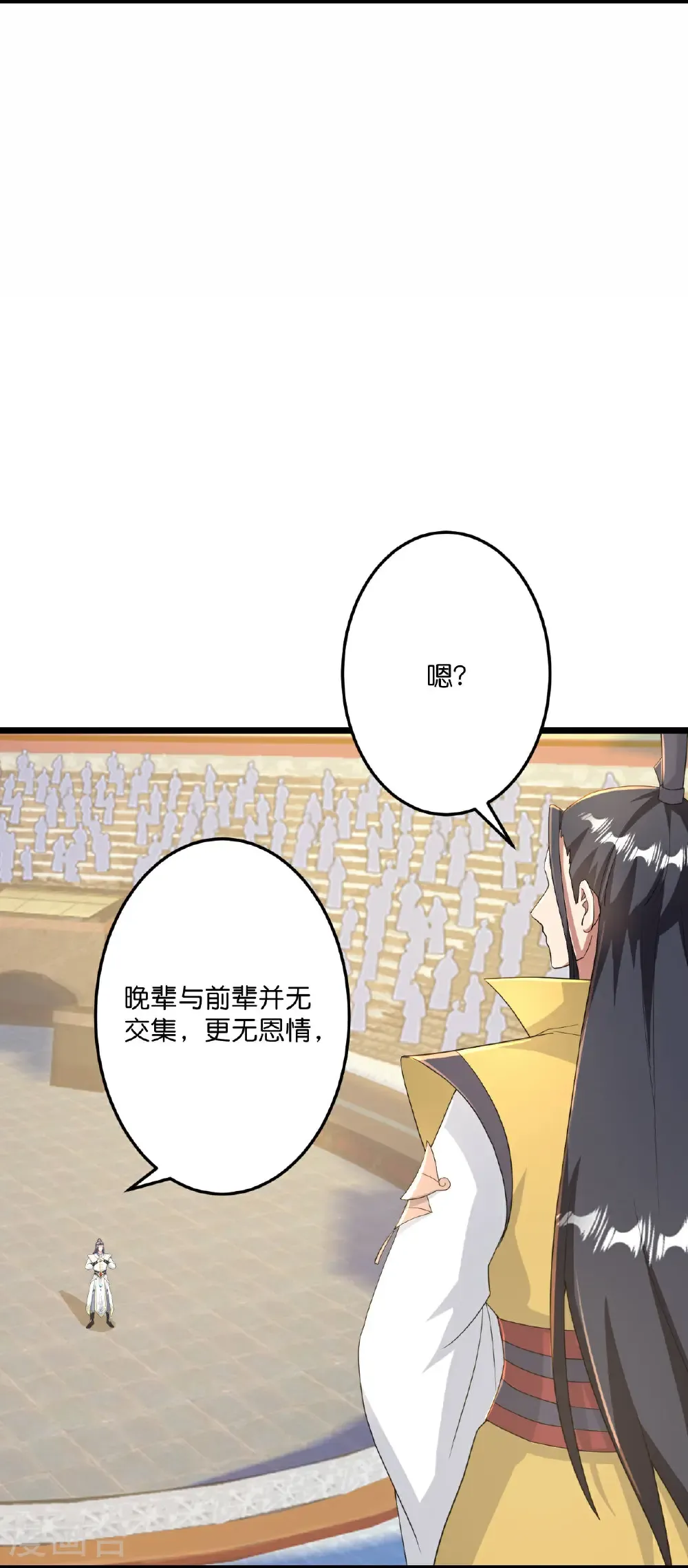 第672话 龙皇许诺16