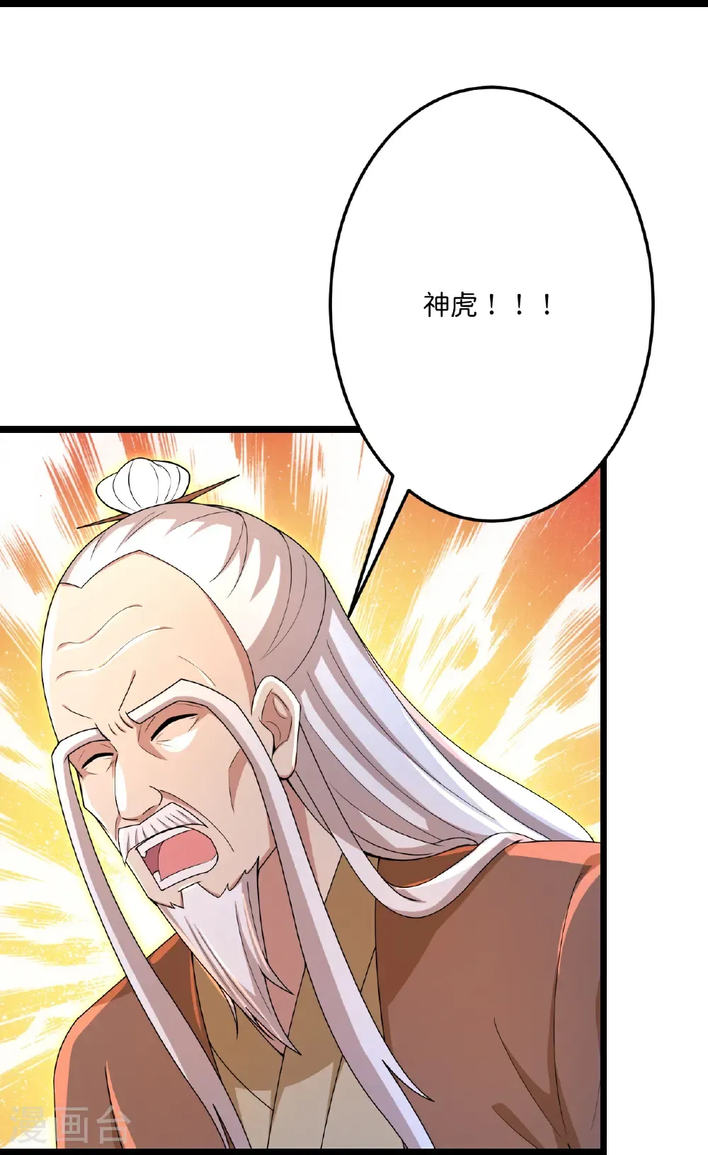 第703话 云澈陨灭，邪婴现世44