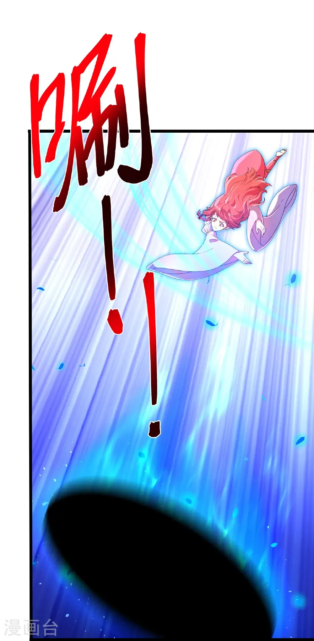 第705话 封印竟失败55
