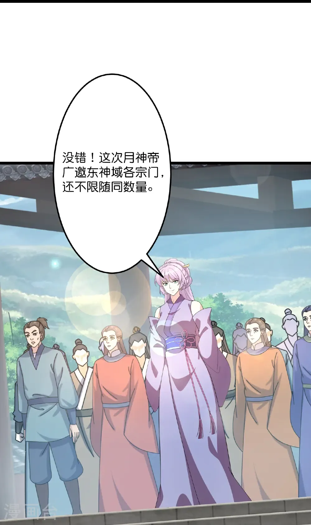 第679话 再别茉莉，参加婚礼38