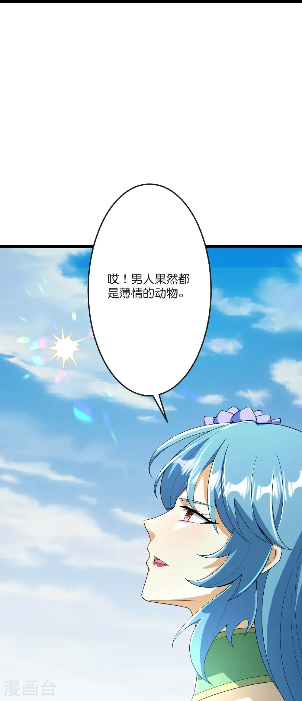 第673话 动身前往星神界61