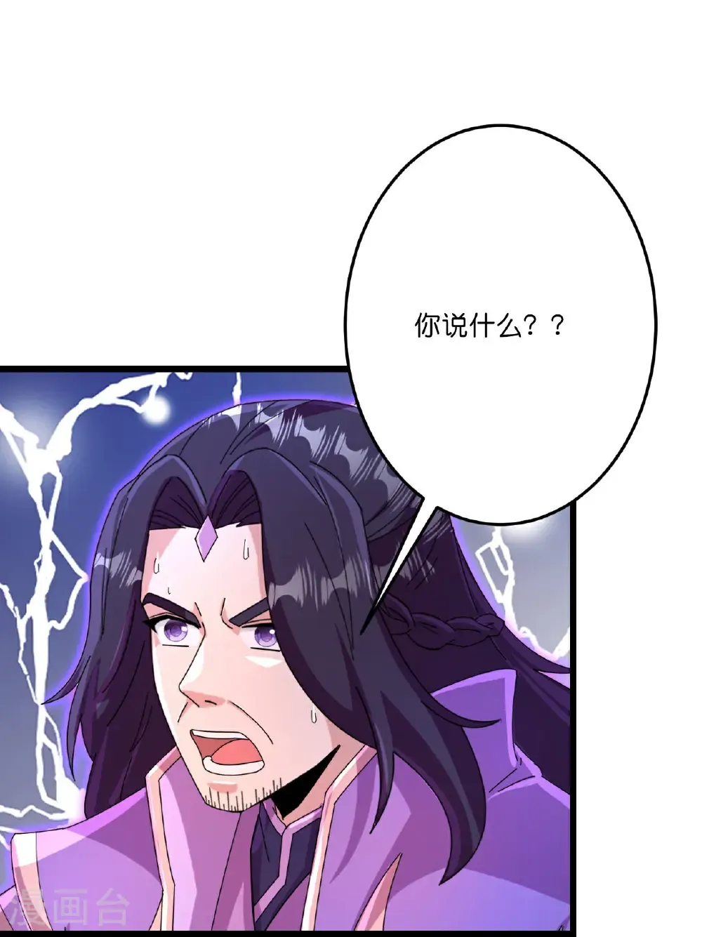 第702话 以邪神之躯（下）34