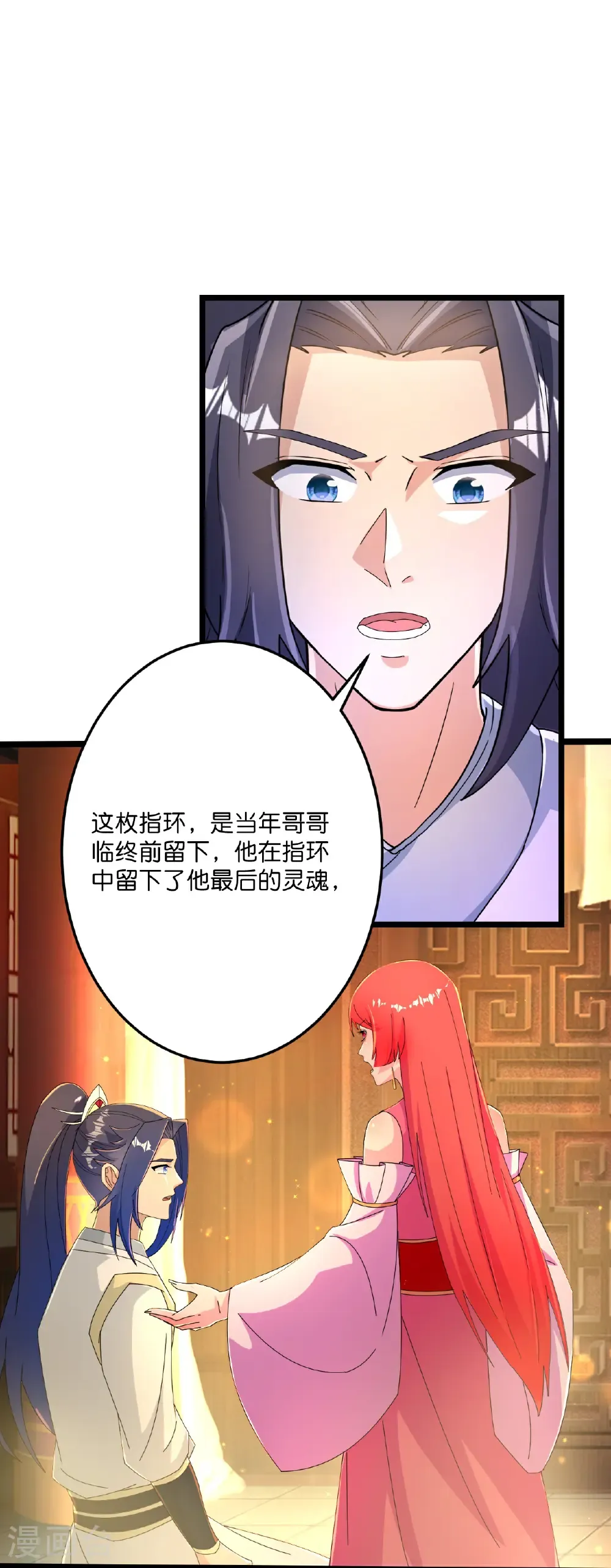 第695话 突破神王境57