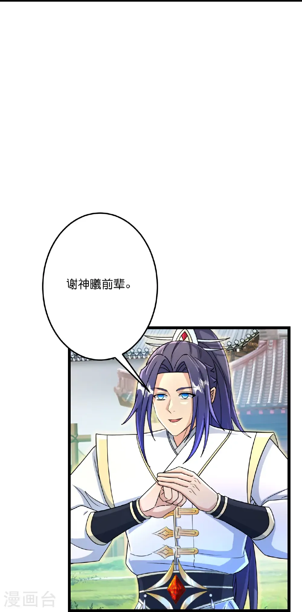 第690话 夏倾月的决心33