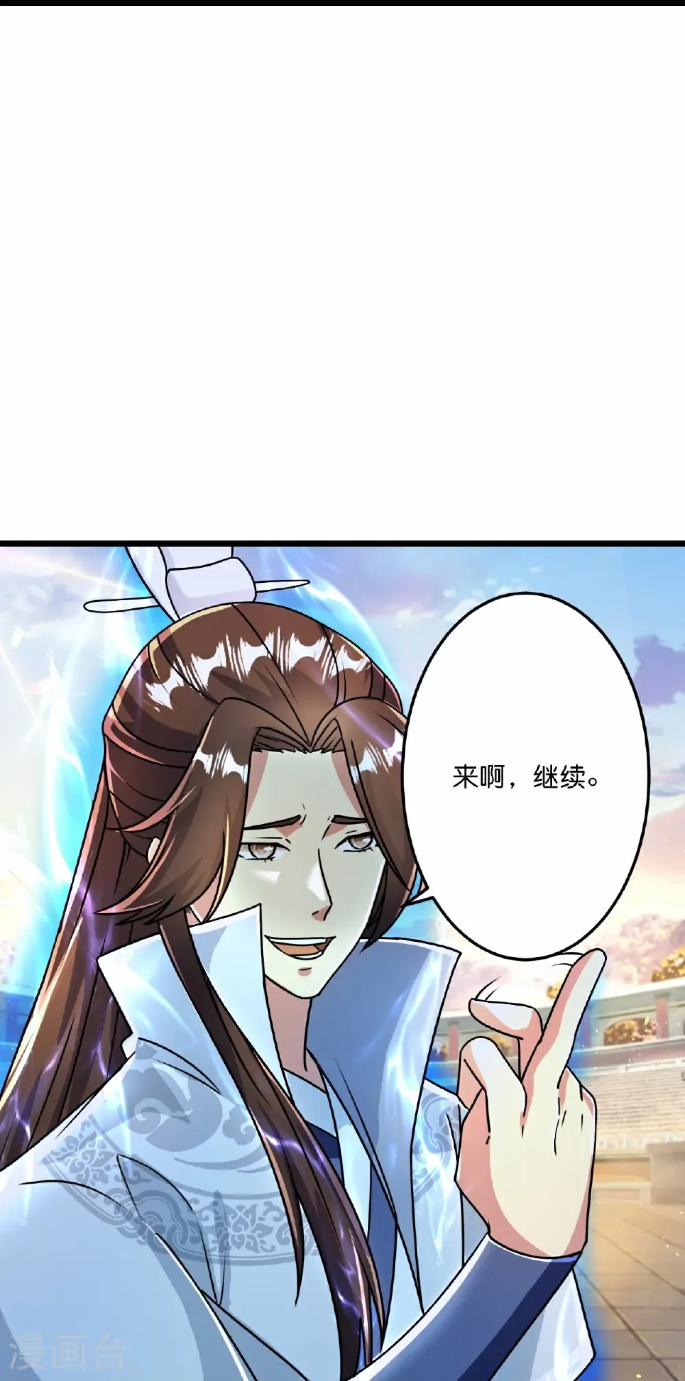 第667话 神王境洛长生37