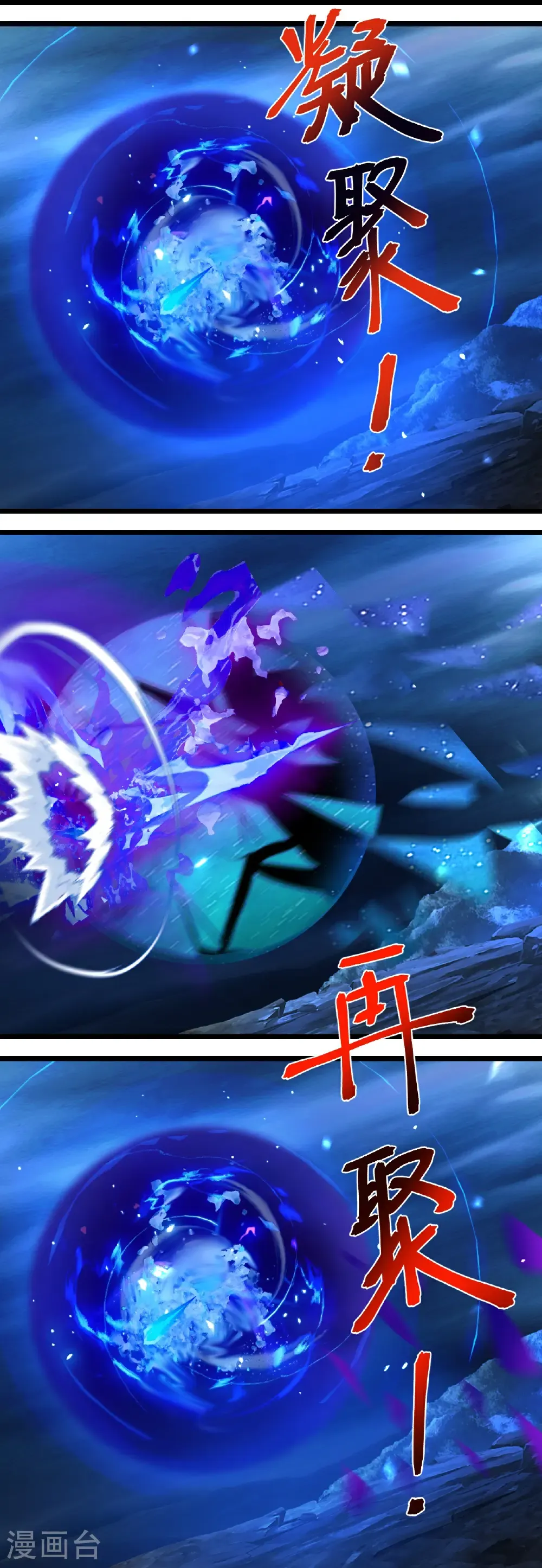 第705话 封印竟失败43