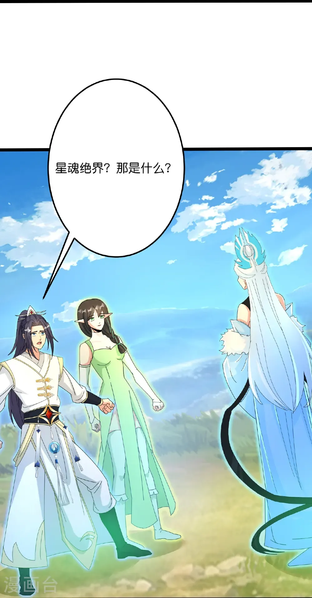 第695话 突破神王境48
