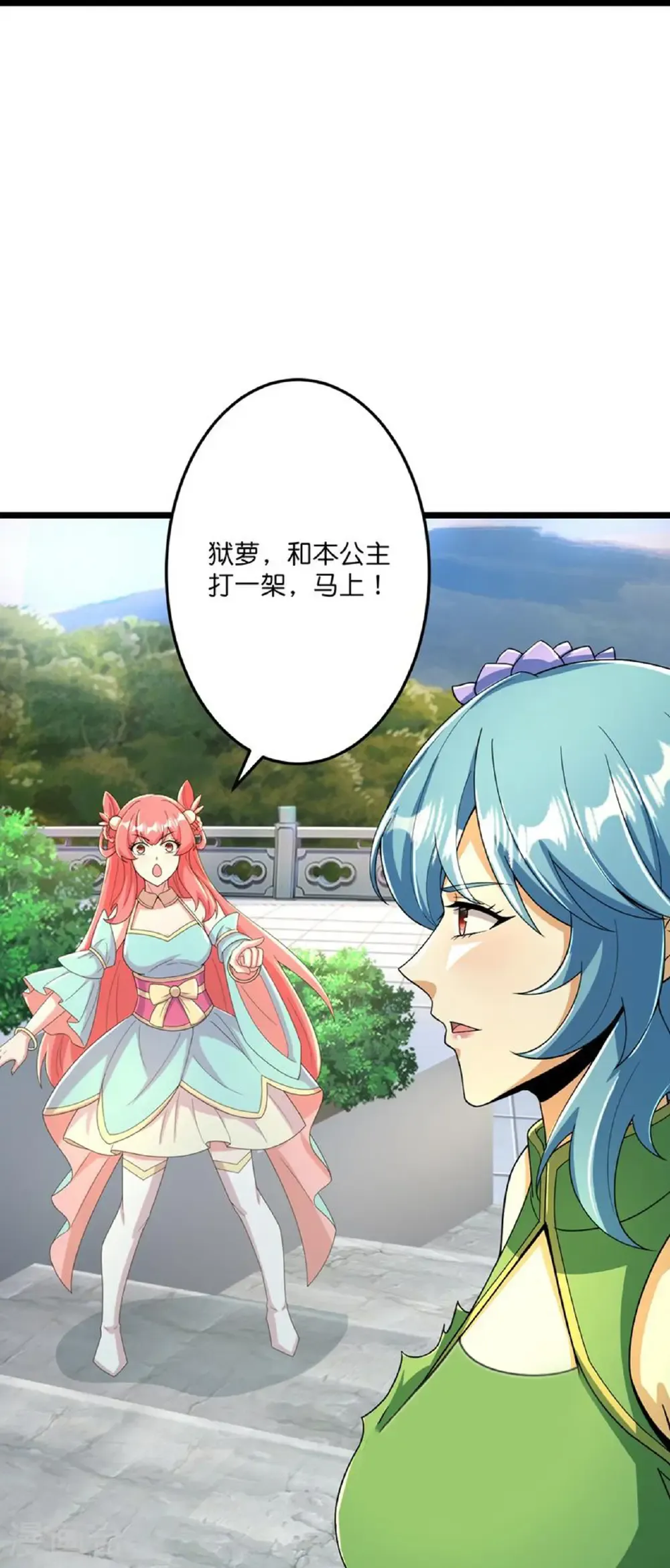 第673话 动身前往星神界54