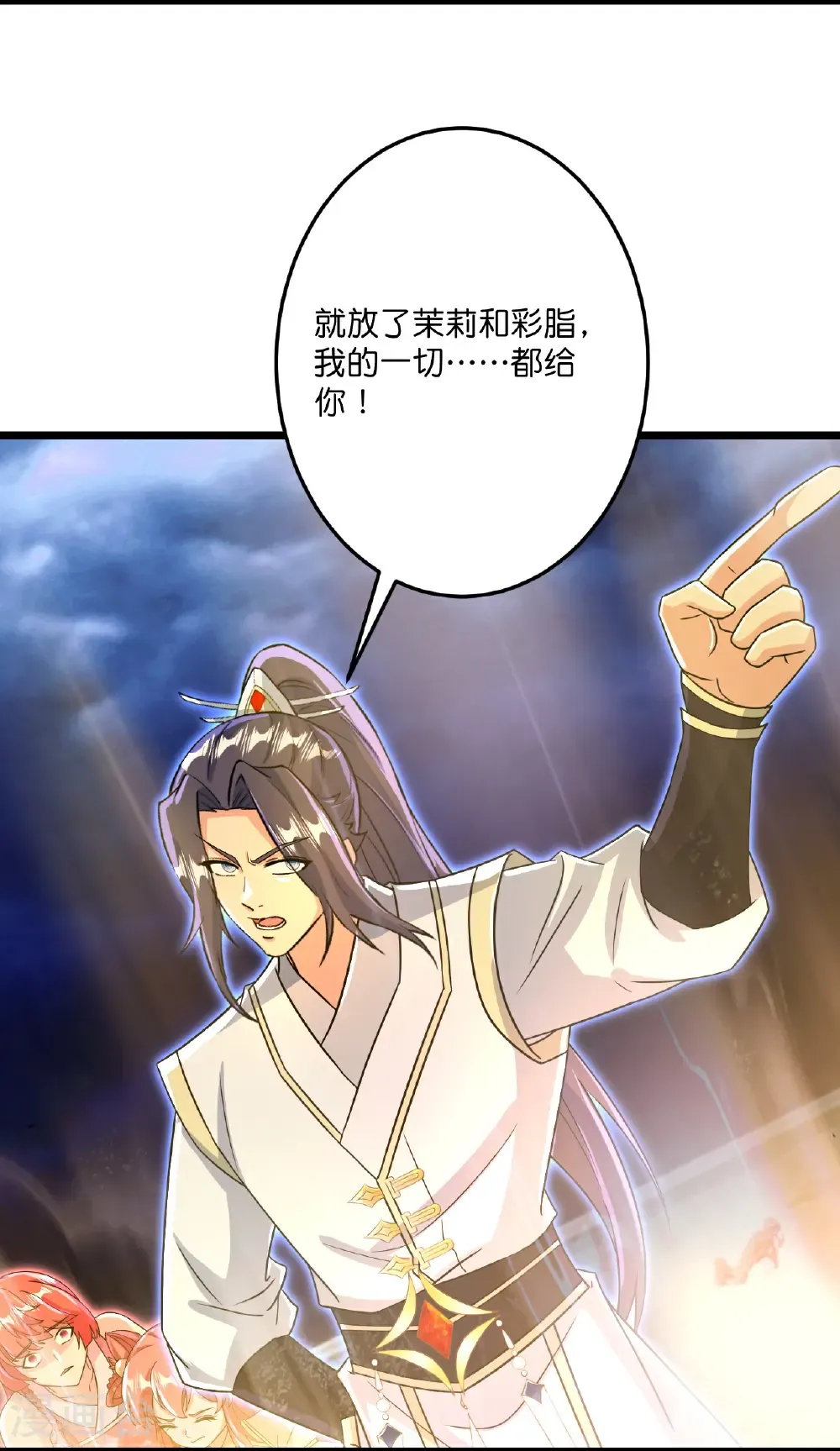 第699话 舌战群儒5