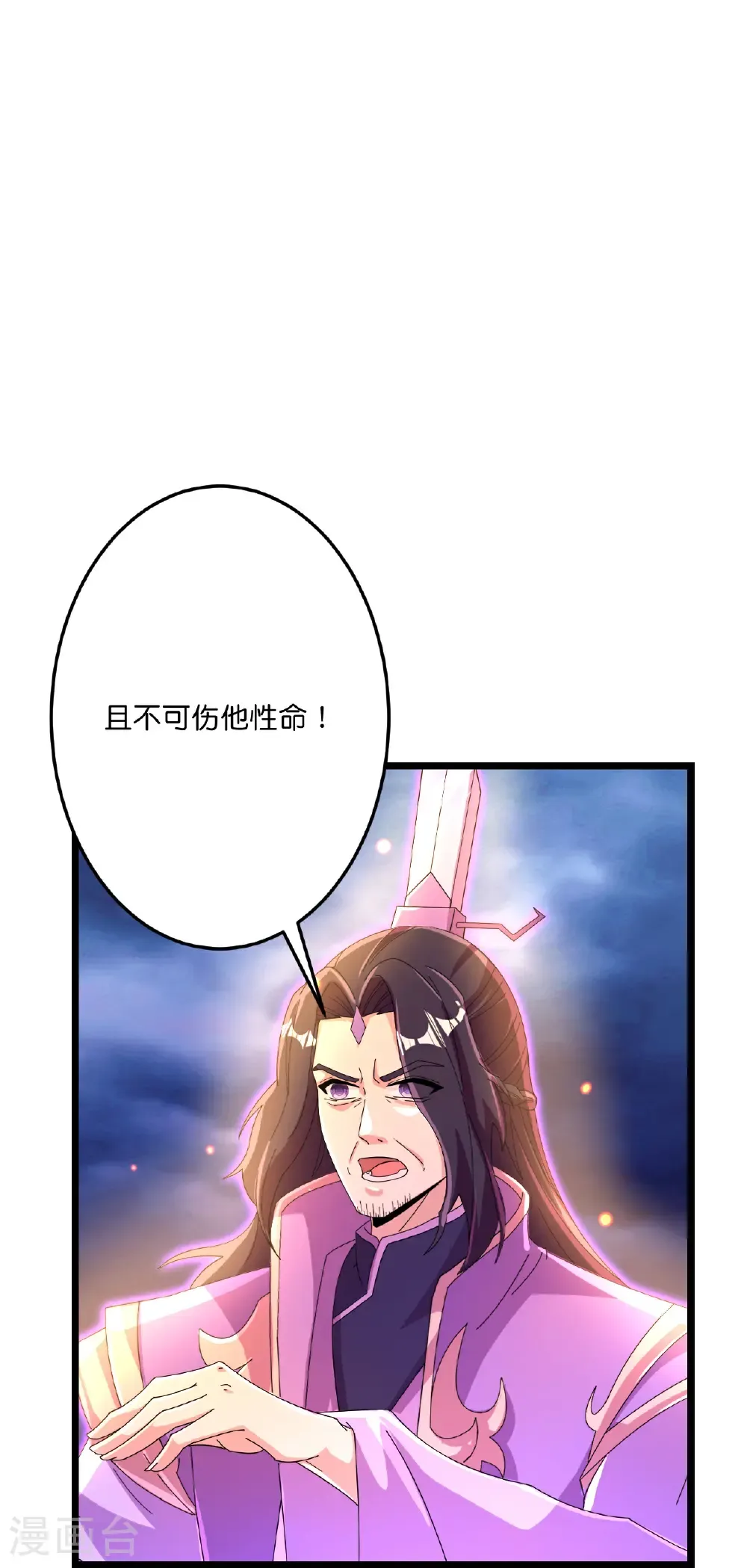 第700话 邪神现身！37