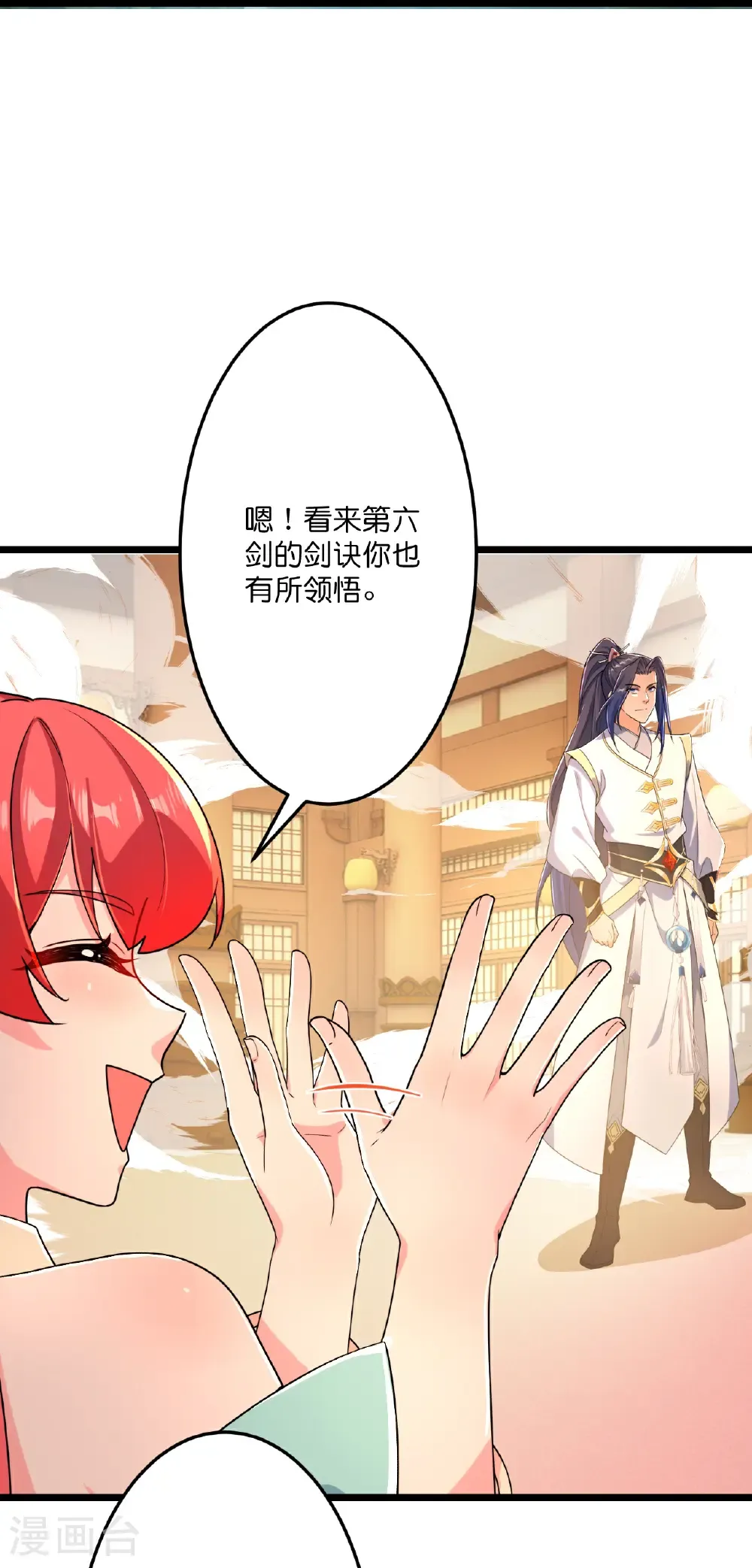 第677话 学习神典，知晓过往37