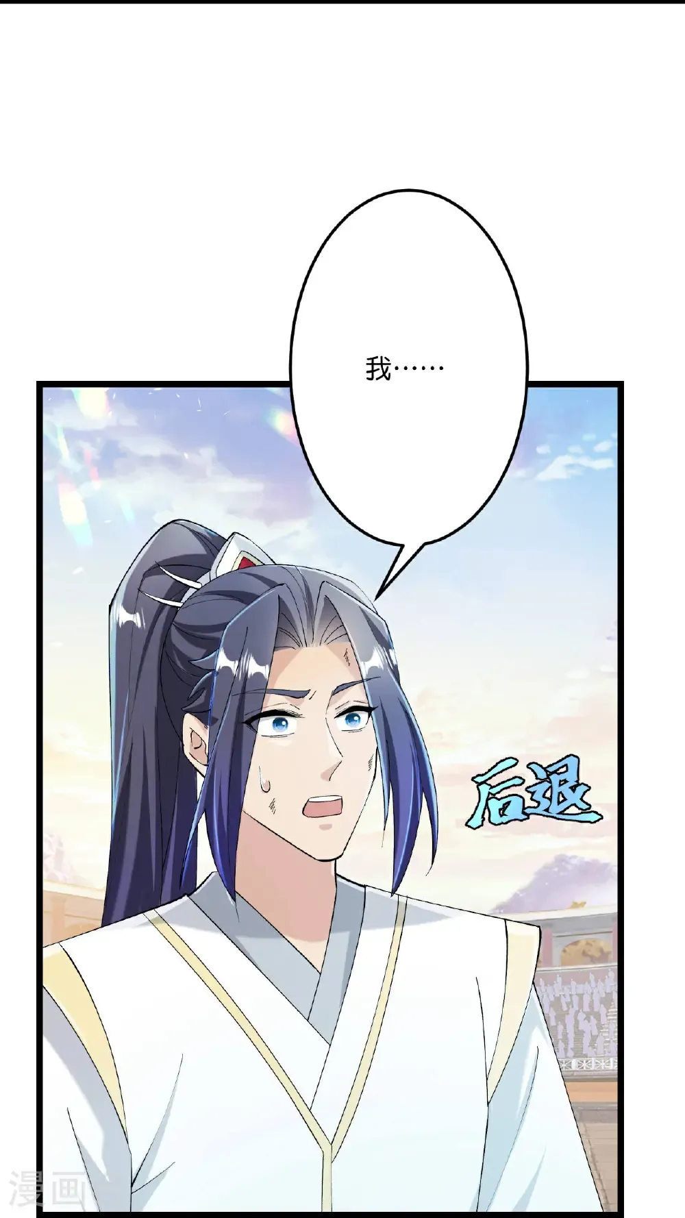 第671话 许配影儿？已有婚约？6
