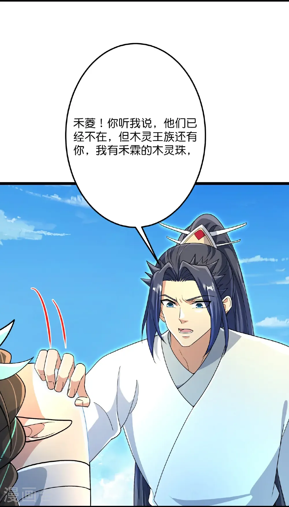 第689话 各自的命运13