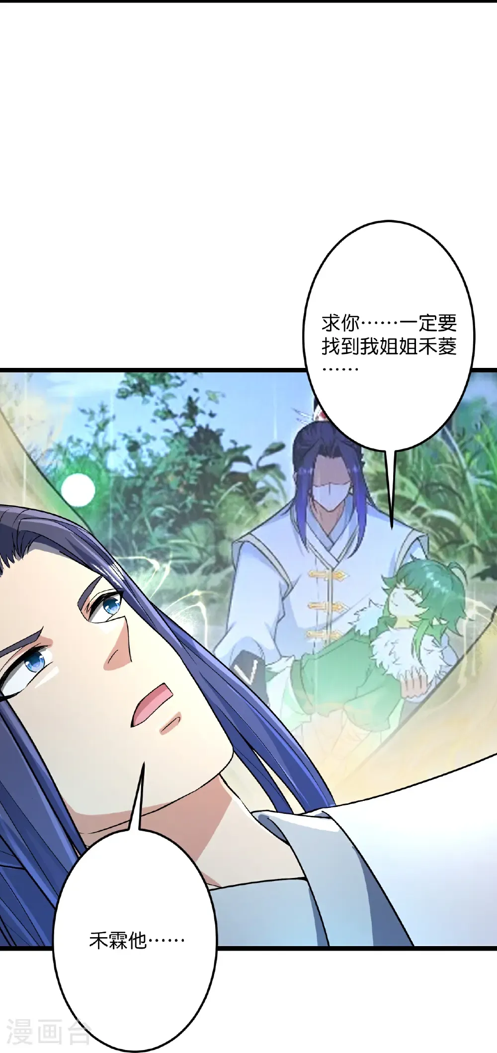 第689话 各自的命运5