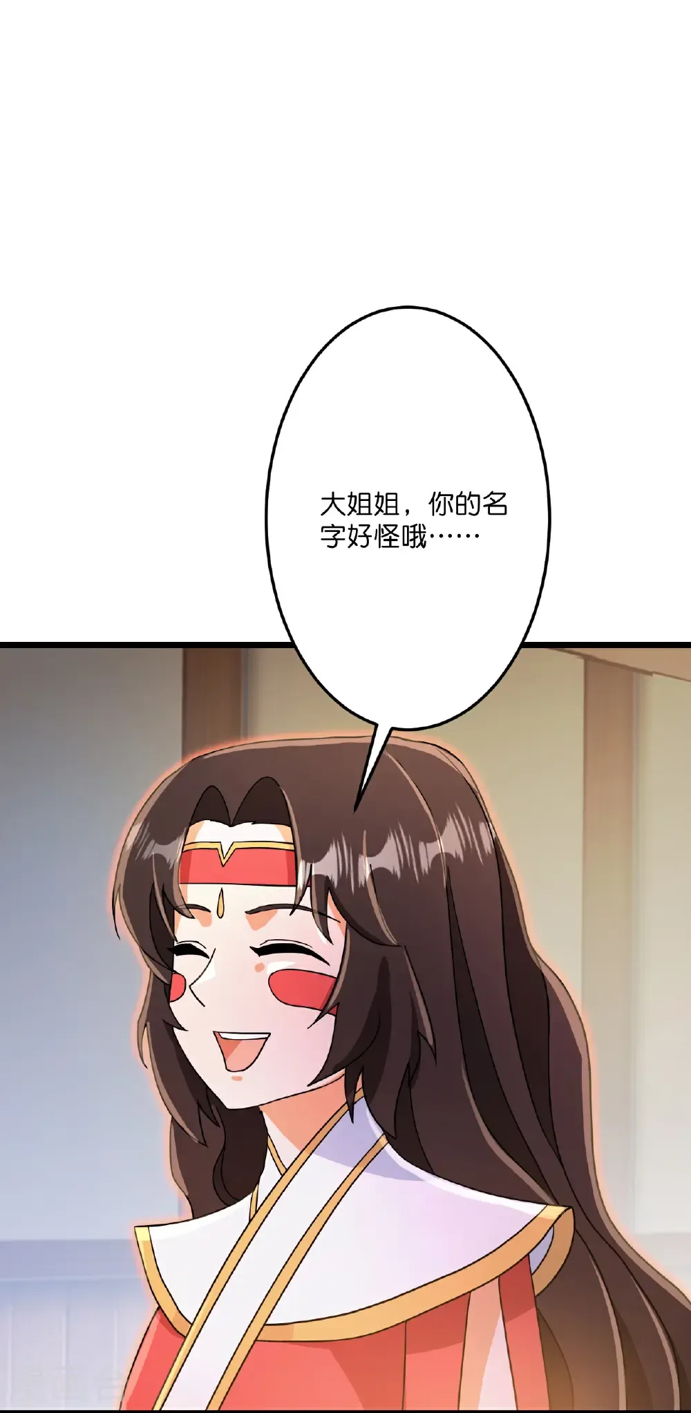第688话 红儿现身32