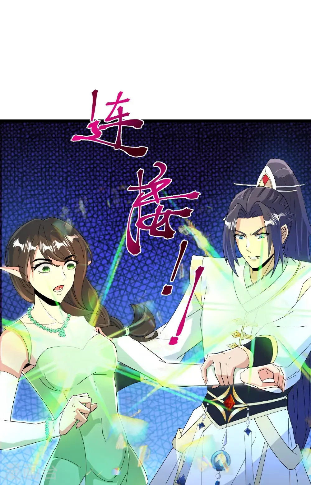 第687话 龙后神曦51