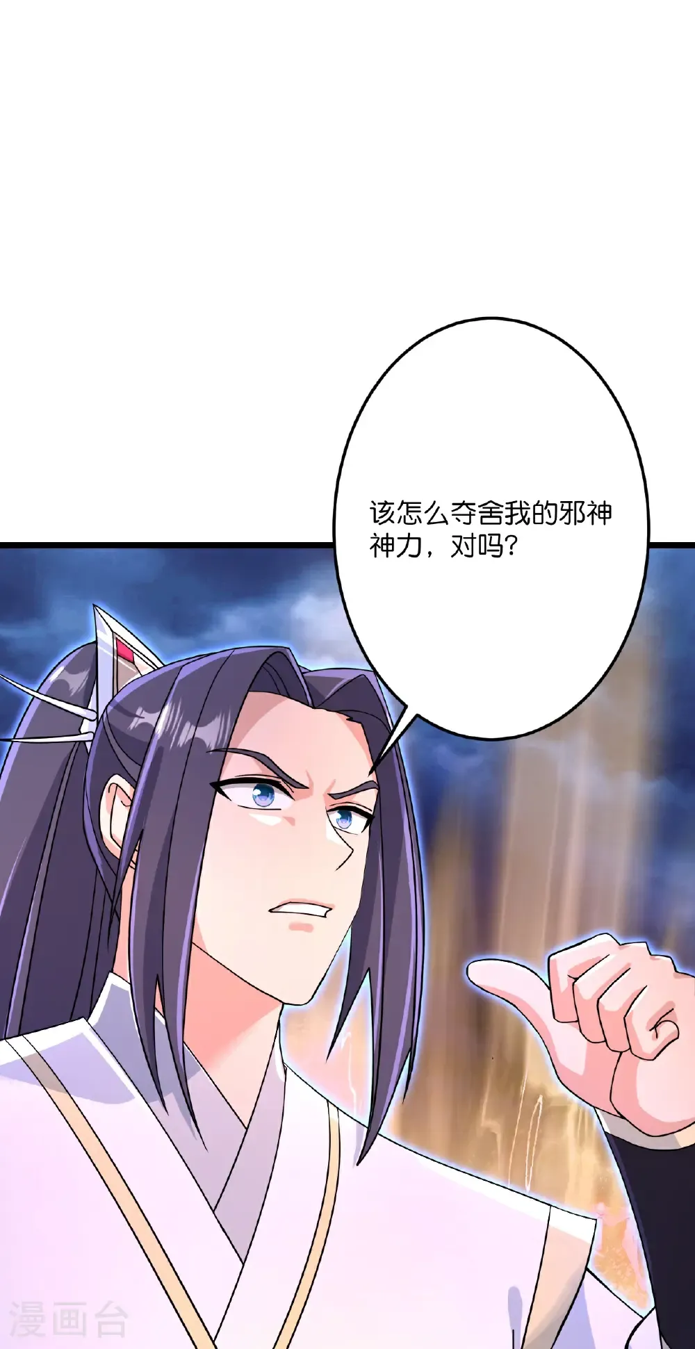 第699话 舌战群儒2