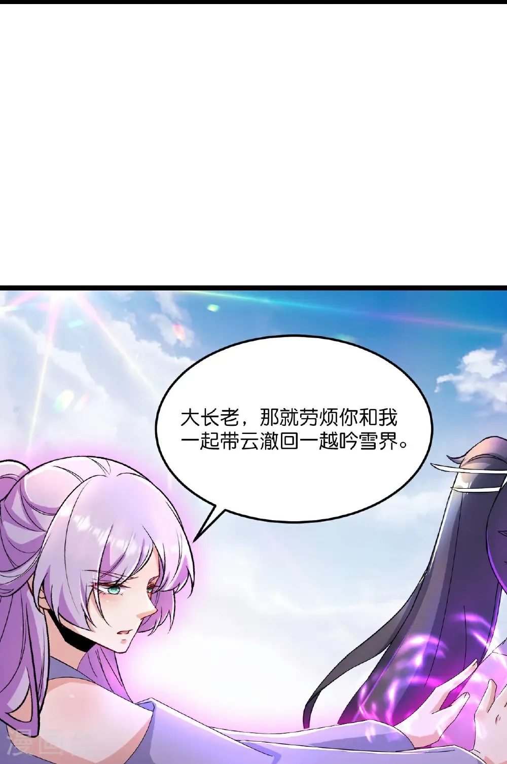 第666话 各种准备，再次战斗25