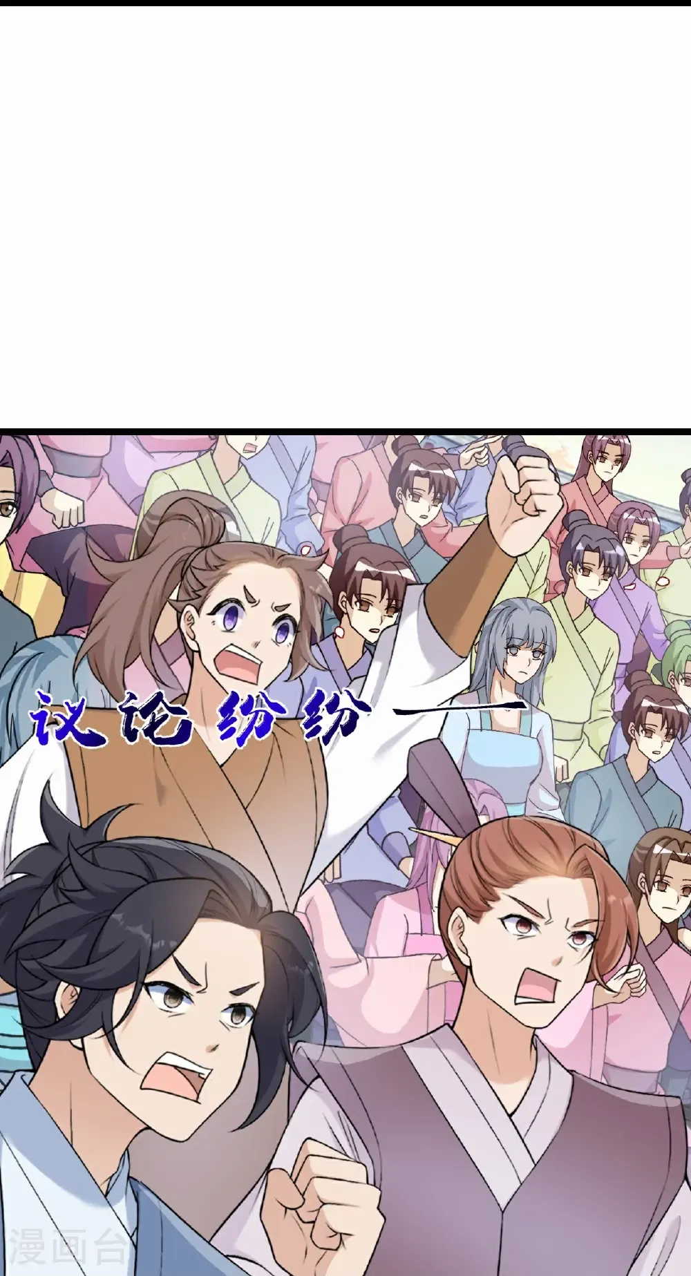 第667话 神王境洛长生46