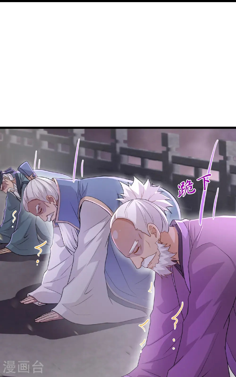 第668话 雷劫!!47