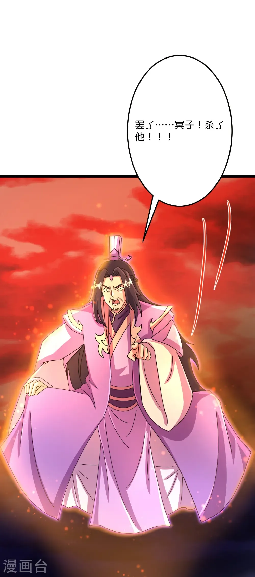 第701话 以邪神之躯（上）52