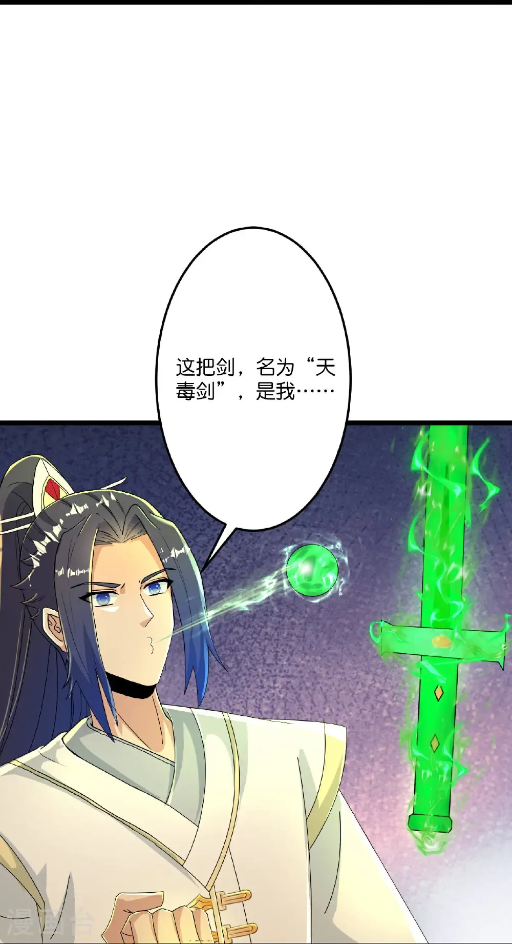 第678话 强许彩脂25
