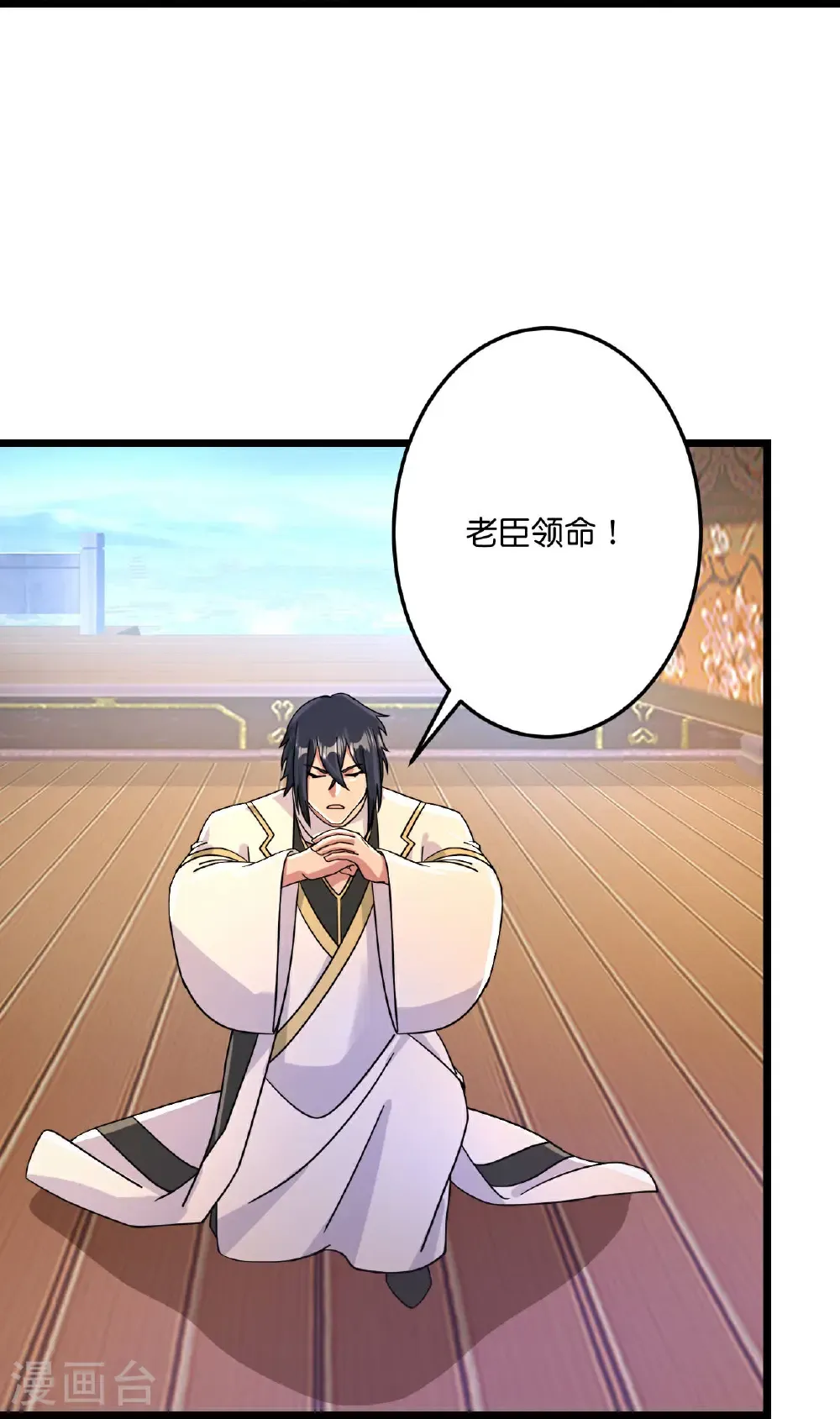 第694话 光明神诀51