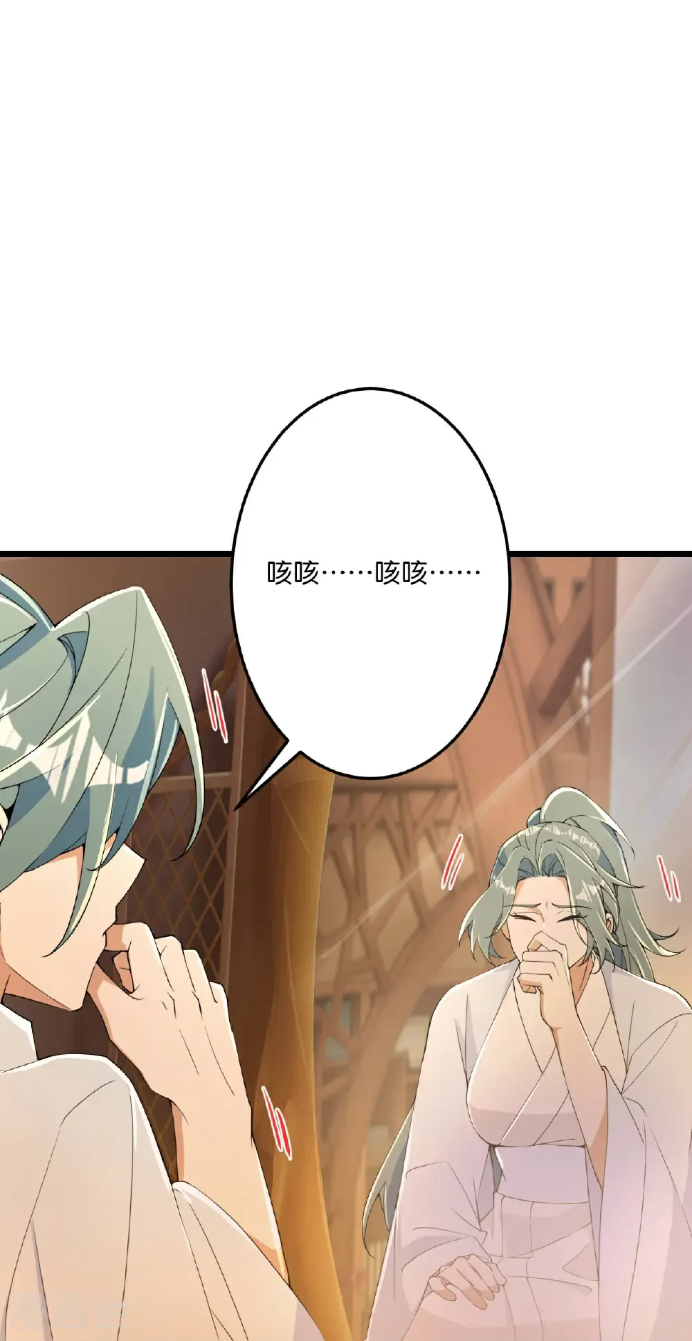 第683话 月神界往事，无涯的计较41