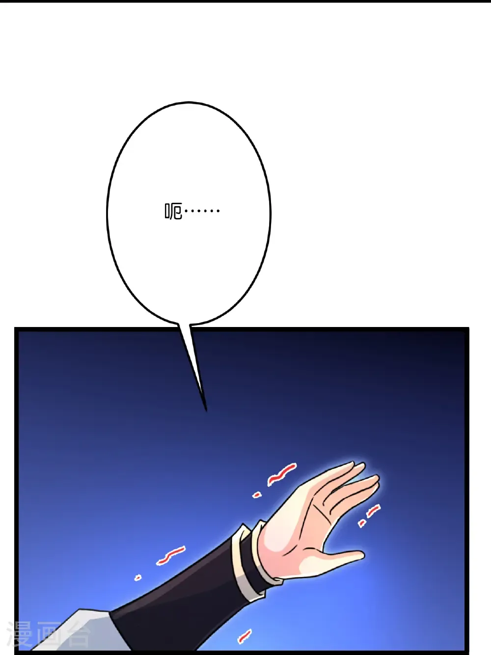 第688话 红儿现身16