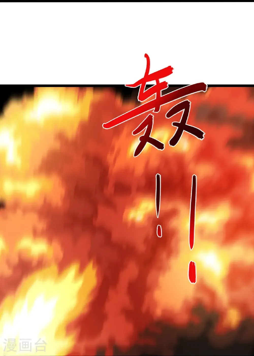 第702话 以邪神之躯（下）26