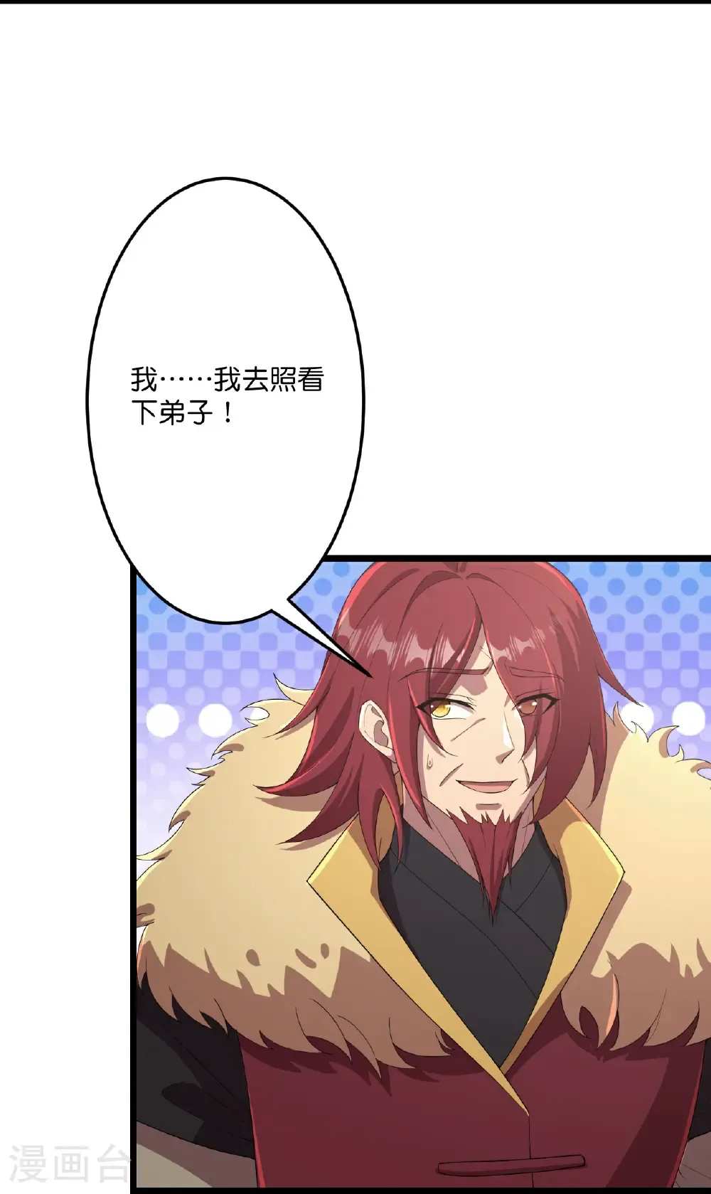 第681话 婚书被盗9