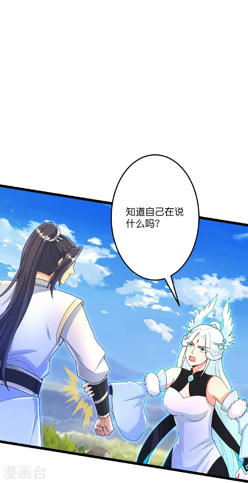 第697话 云澈的决心，老贼的“仁义”2