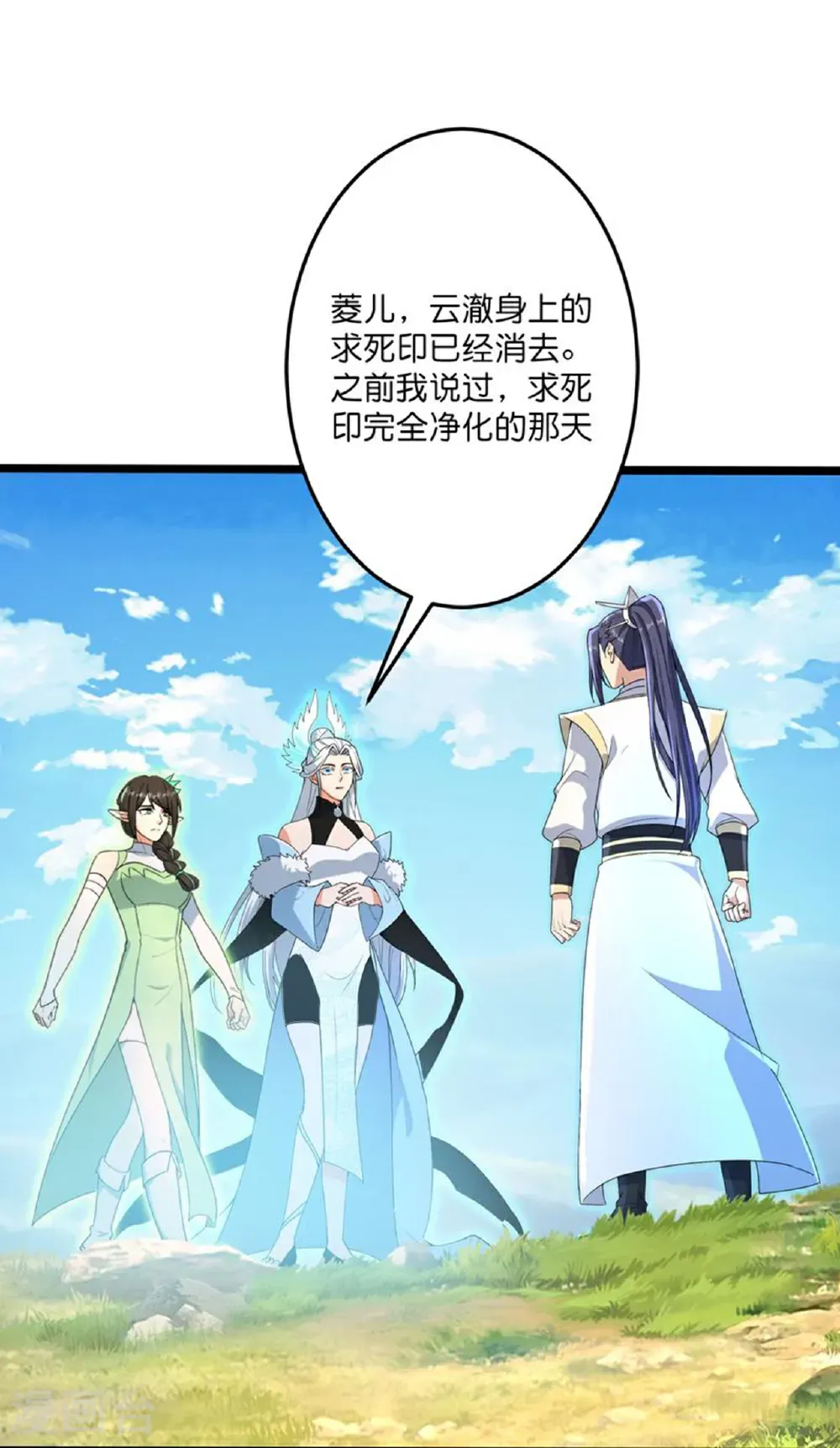 第695话 突破神王境14