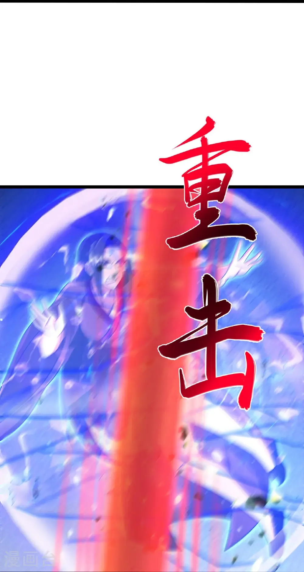 第702话 以邪神之躯（下）7