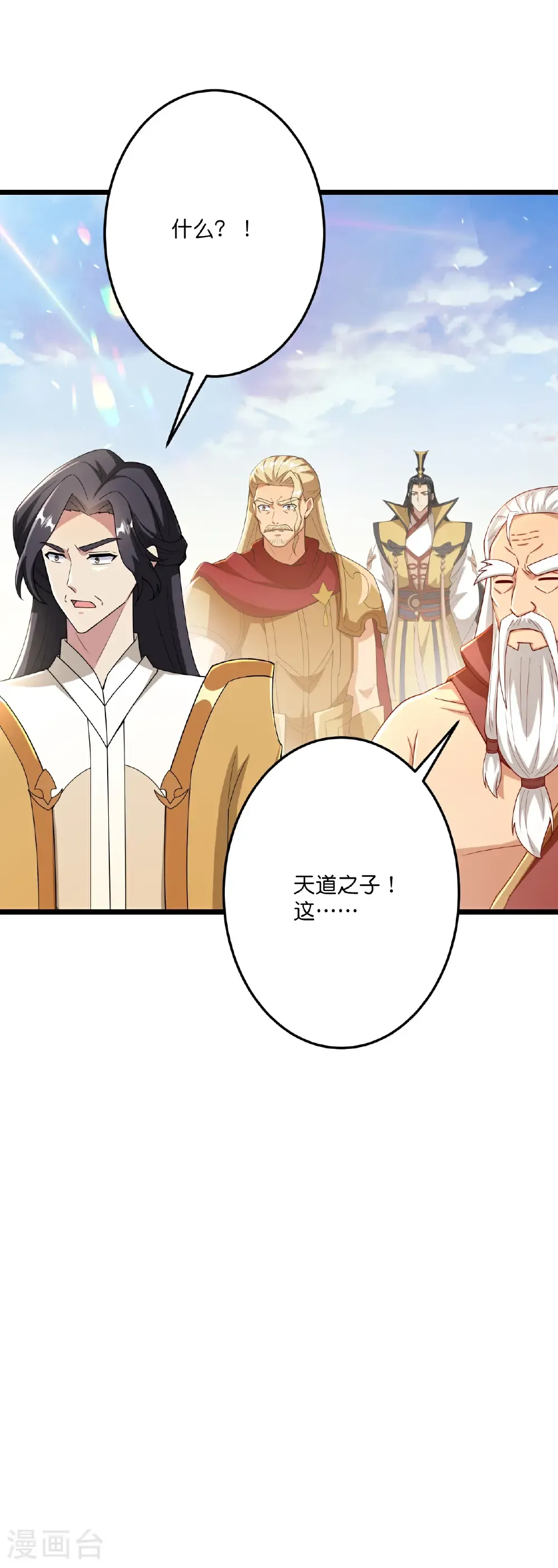 第670话 封神夺一，惊世预言47