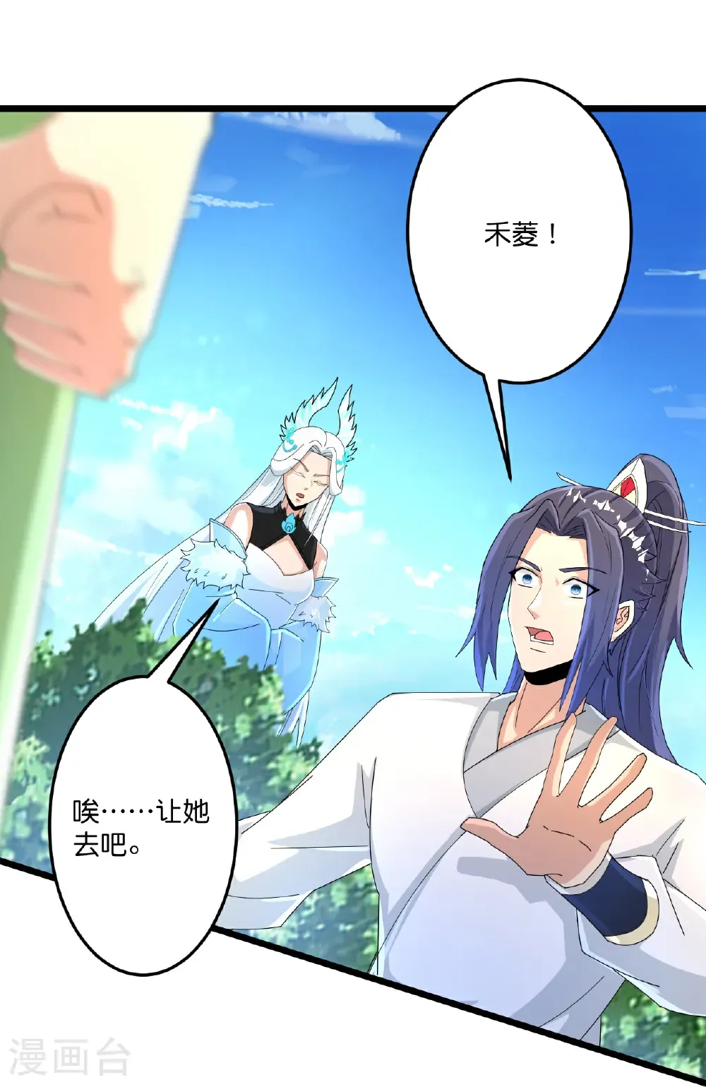 第689话 各自的命运15