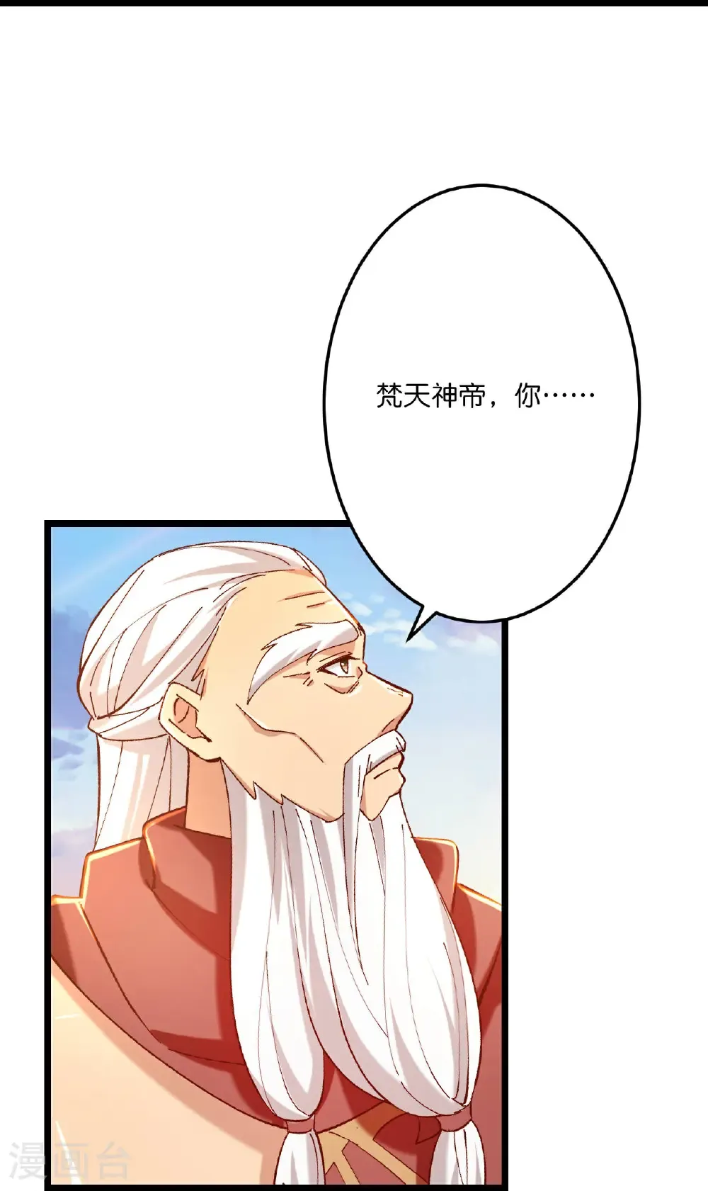 第671话 许配影儿？已有婚约？24