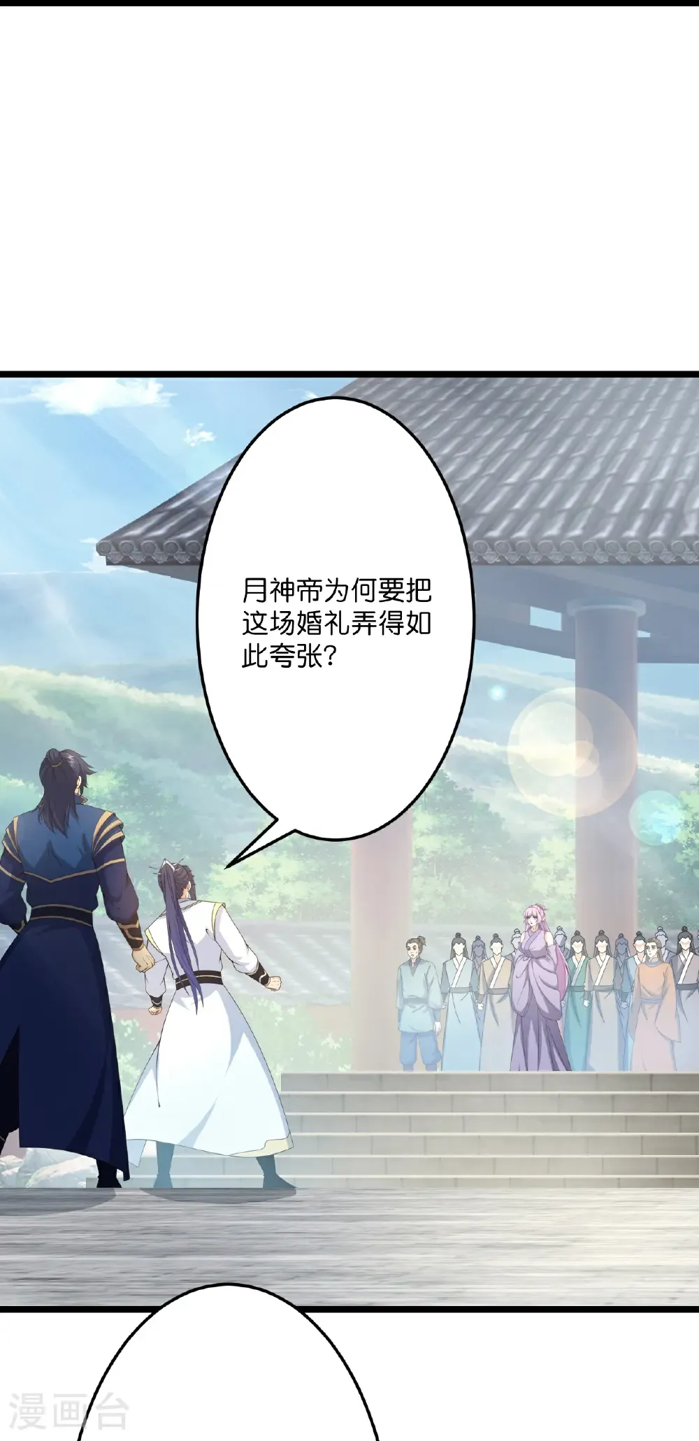 第679话 再别茉莉，参加婚礼39