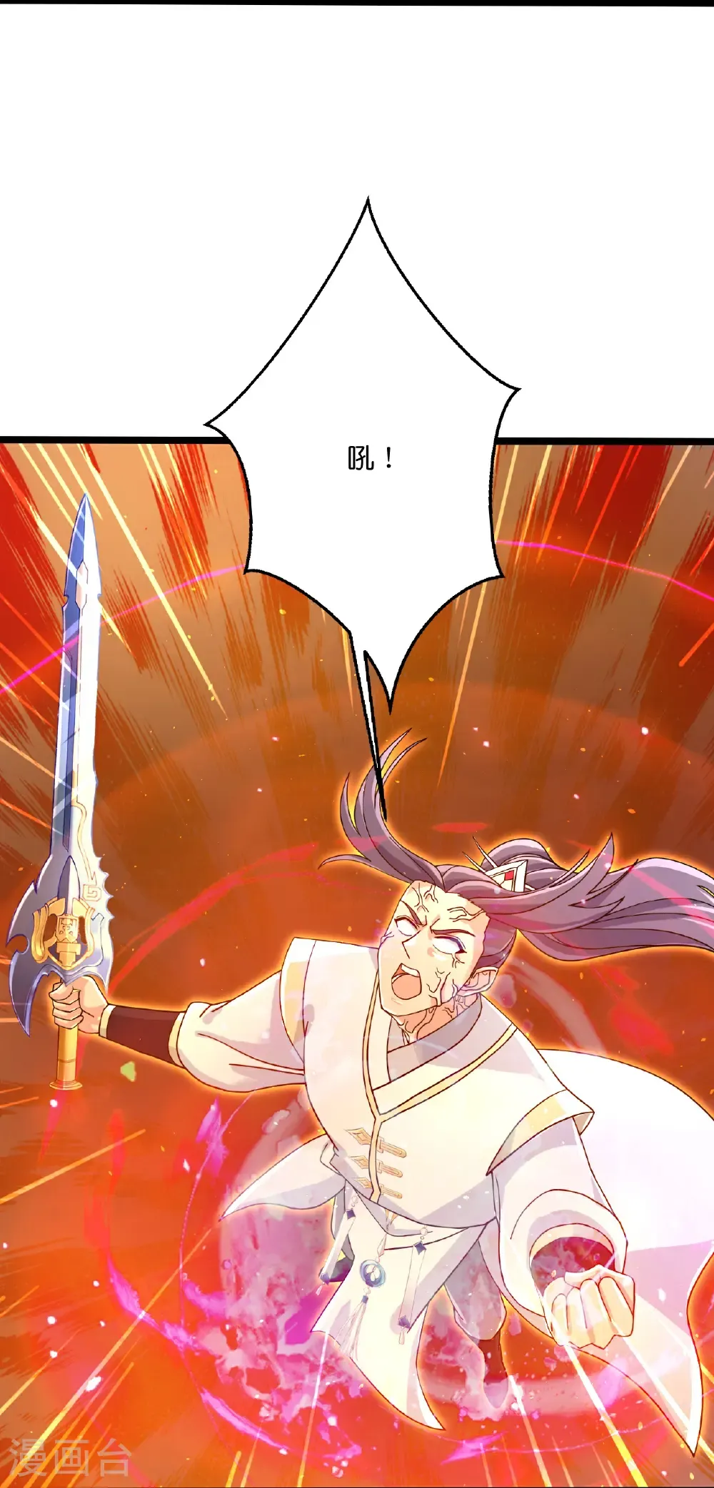 第700话 邪神现身！17