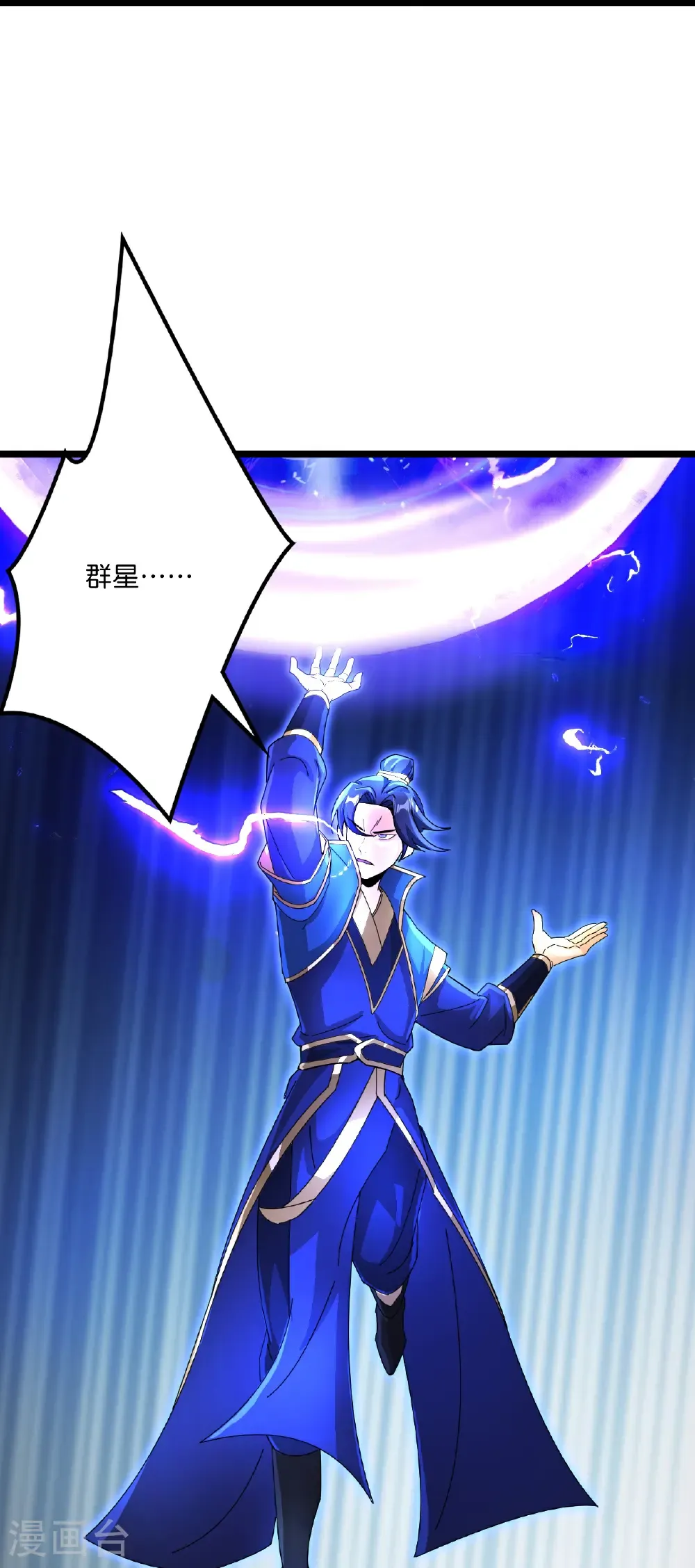 第699话 舌战群儒60