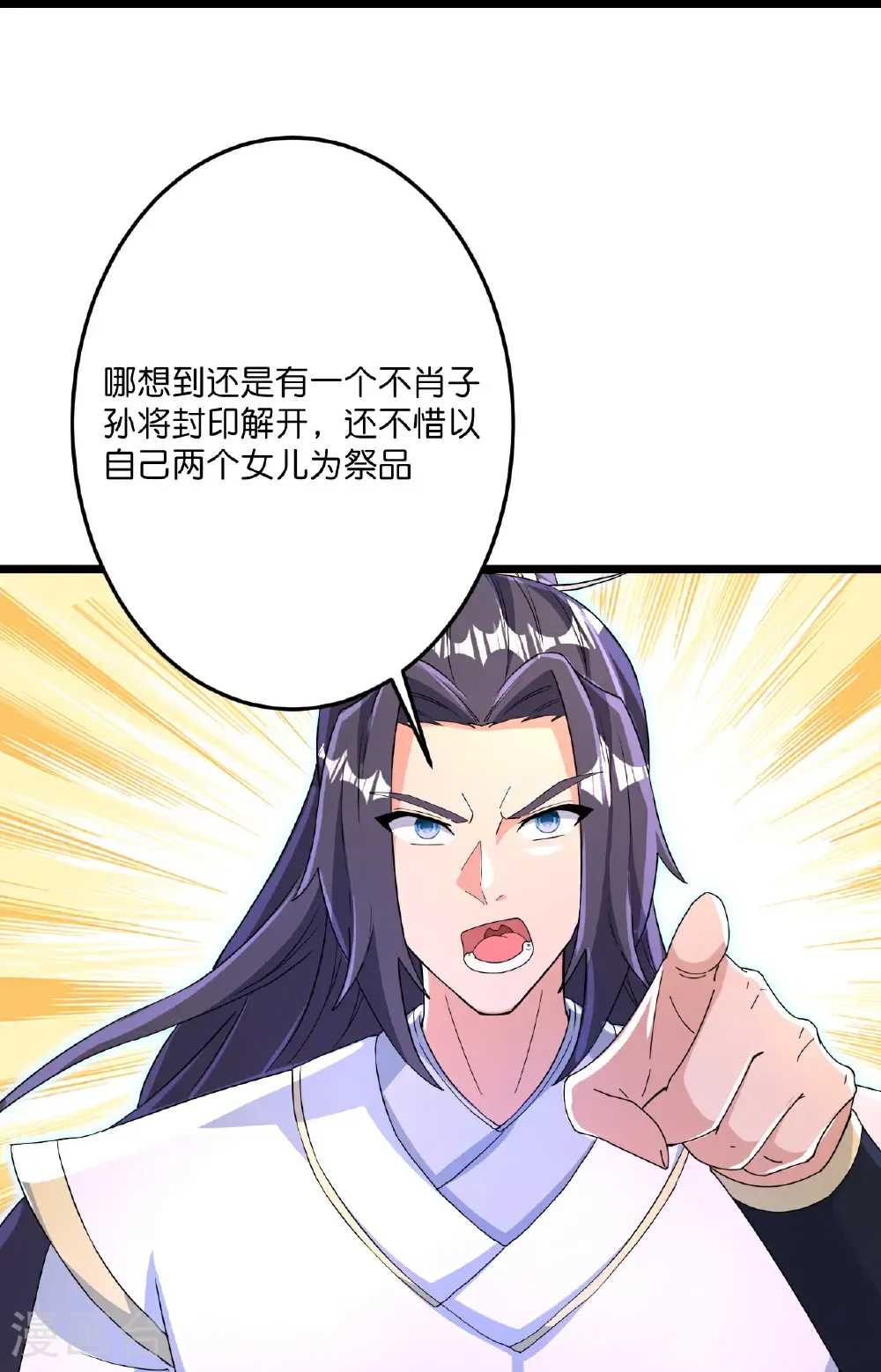 第699话 舌战群儒24